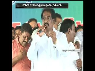 people give Supports to YS Jagan Mohan Reddy's deeksha - Sakshi