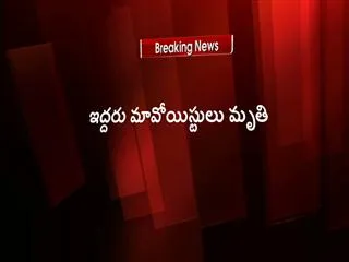 Two maoists killed in warangal district - Sakshi