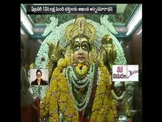 Mavullamma Temple Celebrations in Bhimavaram - Sakshi