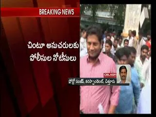chintu followers houses were inspected by police - Sakshi