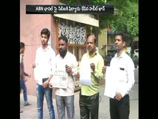 Complaint on ABN Channel - Sakshi