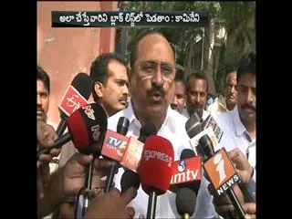Minister Kamineni Srinivas Serious on Medical Counselling - Sakshi