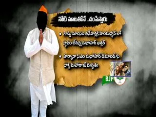 Muslims must give up beef to live in India: Manohar Lal Khattar - Sakshi