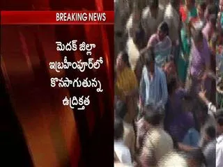 Sri Hari Bodys Postmortem Completed in Medak- - Sakshi