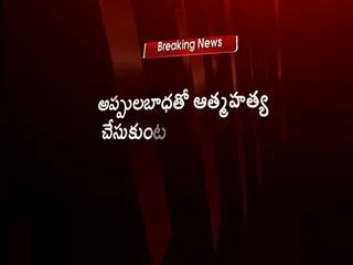 7 family members went to srikala hasthi to commit suicide - Sakshi