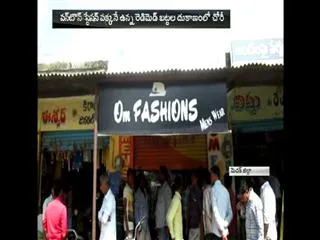 robbery in clothing store at siddipet - Sakshi