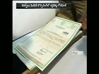 The arrest of five medical students - Sakshi