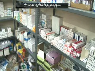 medicines problem in hyderabad - Sakshi