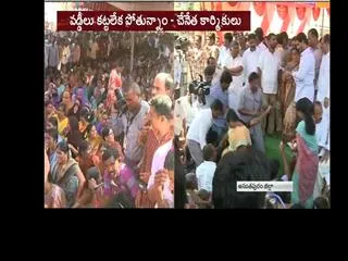 chandrababu is playing with lives of farmers and weavers says ys jagan mohan reddy - Sakshi
