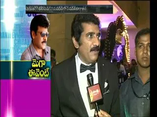 Mega Star Chiru 60th Birthday Celebrations - Sakshi