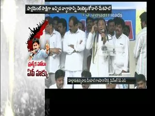 If didn't give Special Status to AP People didn't Forgive  : Mekapati Rammohan Reddy - Sakshi