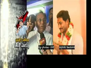 Sama Deeksha for AP State People : YS Jagan Mohan Reddy - Sakshi