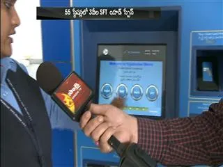 something special metro station in hyderabad - Sakshi