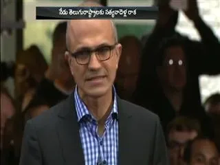 Today Microsoft CEO Satya Nadella to visit T-Hub - Sakshi