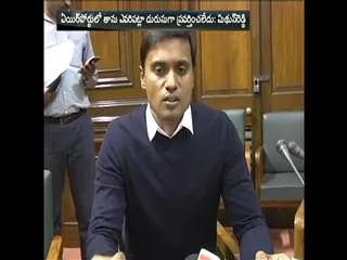 ysrcp mp mithun reddy clarifies on air india manager Stir Description - Sakshi