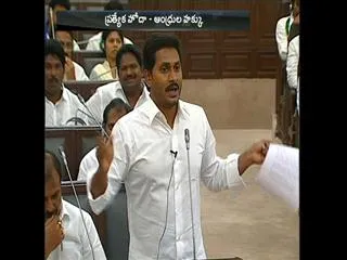YS Jagan's mike cut in several times in andhra assembly session - Sakshi