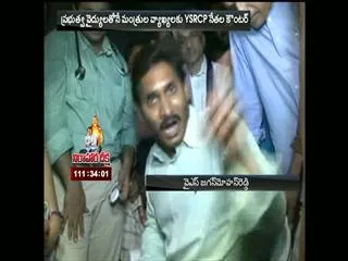 Diluting the initiative campaign - Sakshi