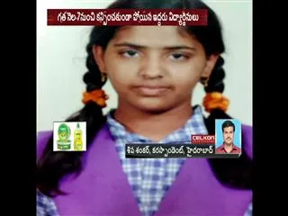 the mysterious missing case of Two students in hyderabad - Sakshi