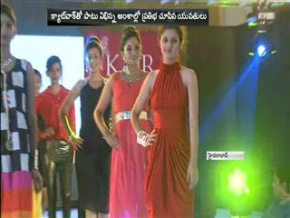 Miss Twin Cities 2016 Competition in Hyderabad - Sakshi