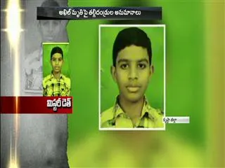 Intermediate first year student Akhil suspicious death in Narayana college Hostel - Sakshi