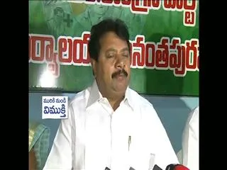 ysrcp leaders fires on ap cm chandra babu - Sakshi