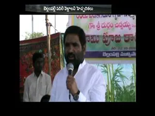 mla chinnaiah threat to family - Sakshi