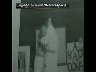Rishiteswari suicide case: prinicple babbu rao first convict - Sakshi