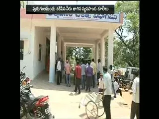 16 labour drink insecticide while they think it as water - Sakshi