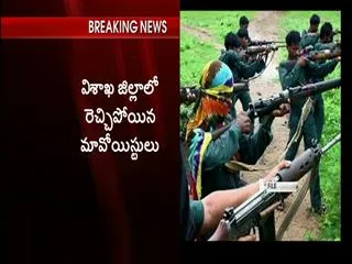 Maoists attack on three houses in Visakha District - Sakshi