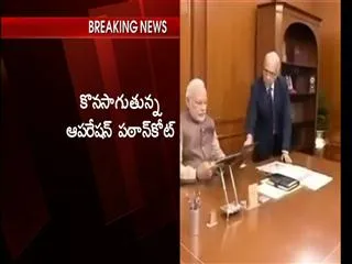 PM Narendra Modi to Chair High Level Meeting with NSA - Sakshi