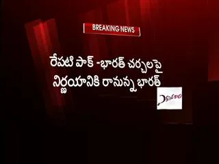 Sushma Swaraj Meeting PM Modi To Discuss Way Forward On Talks With Pak - Sakshi