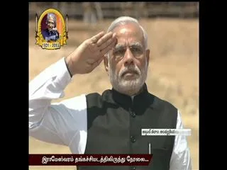 PM narendra modi arrived to rameswaram to attentd kalam funeral - Sakshi