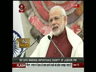 Respect each other's traditions, views: Narendra Modi - Sakshi