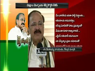 BJP Ministers, PM Modi Attends RSS Meet - Sakshi