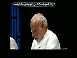 PM Narendra Modi leaves for Ireland - Sakshi