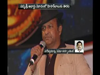 Supreme Court relief for Mohan Babu - Sakshi