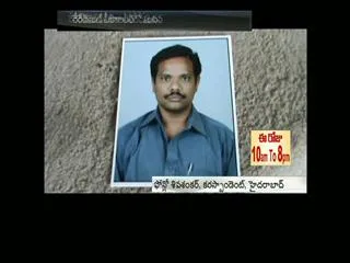 jewellery shop robbery in neredmet - Sakshi