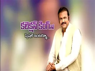 Special Interview With Mohan Babu - Sakshi