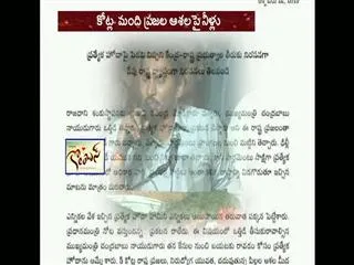 Uma Reddy criticized Prime Minister on sp status - Sakshi