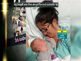 The incredible story of how a newborns cry may have helped save her mothers life - Sakshi