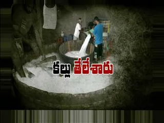 mother not recognized her child - Sakshi