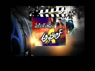 Making of Movie - Akhil - Sakshi