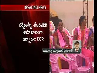 trslp meeting compleated in telangana bhavan - Sakshi