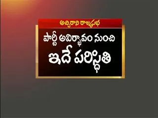 Rajyasabha MP Centiment in TDP - Sakshi