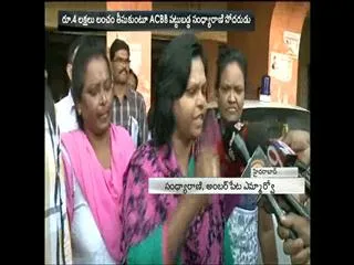 amberpet tahasildar surrendrs herself in acb court - Sakshi