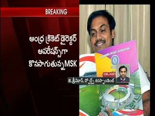 MSK Prasad named as a Team India Selector - Sakshi