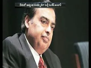 mukesh ambani stands richest in country for 9th year in a row - Sakshi