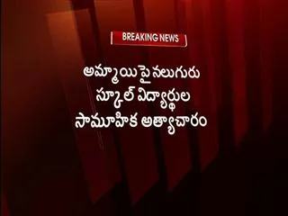 Teen's Gang Rape Comes to Light After Aunt Receives Video Clip - Sakshi