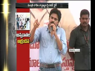 why-did-babu-fight-for-miralimohan-questions-pavan-kalyan - Sakshi