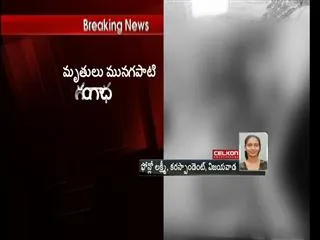 The brutal murder of the couple - Sakshi